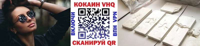 Купить наркоту Междуреченск Псилоцибиновые грибы  МЕФ  Конопля  COCAIN 