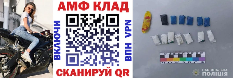 MEGA сайт купить наркотики цена Междуреченск АМФ Розовый
