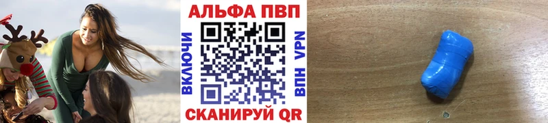 Альфа ПВП СК  Междуреченск 