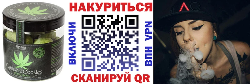 Печенье с ТГК марихуана  Междуреченск 