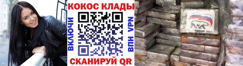 COCAIN FishScale  Междуреченск 