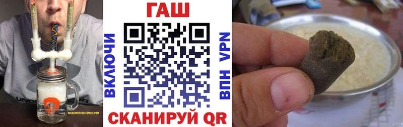 ГАШИШ ice o lator  купить закладку  Междуреченск 