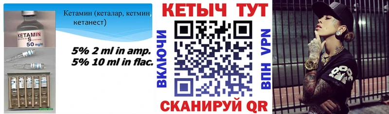 КЕТАМИН VHQ  где продают   Междуреченск 