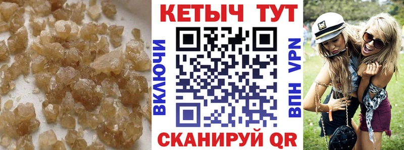 Кетамин VHQ Междуреченск