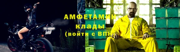 прущие крисы Алзамай