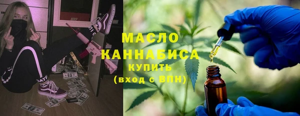 амф Армянск