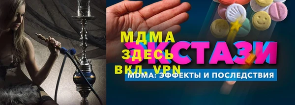 амф Армянск