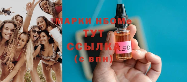 MDMA Алексин