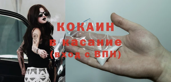 амф Армянск