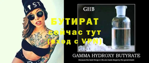 стаф Алексеевка