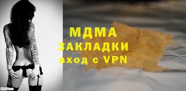 MDMA Алексин