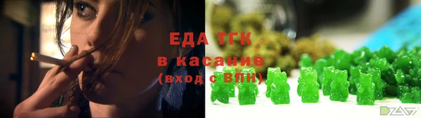 метамфетамин Арсеньев