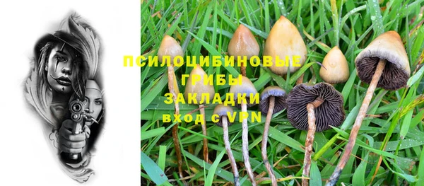 метамфетамин Арсеньев