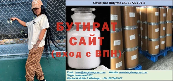 MDMA Алексин