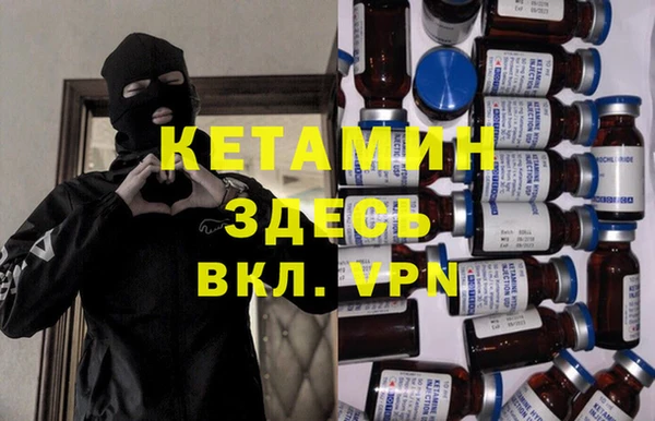 метамфетамин Арсеньев