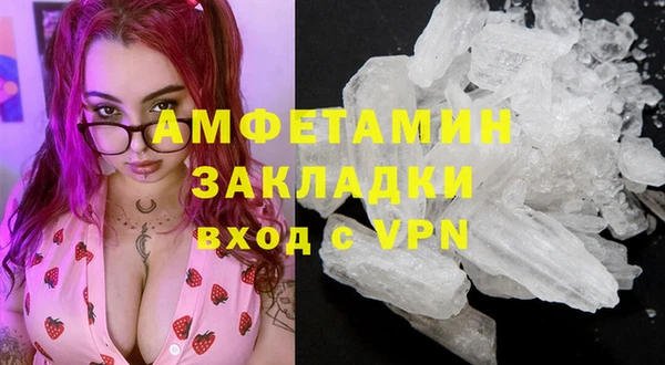 метамфетамин Арсеньев