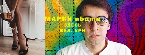 метамфетамин Арсеньев
