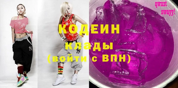 амф Армянск