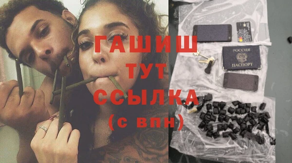 амф Армянск