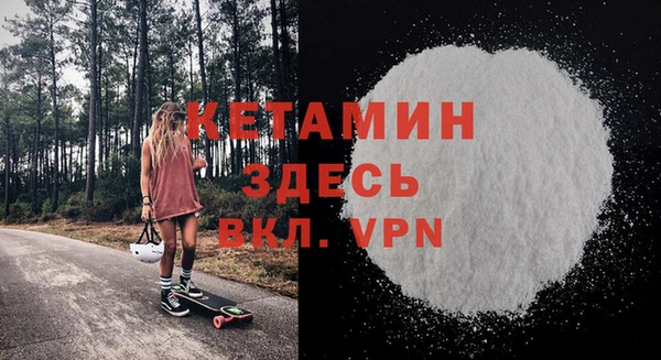 амф Армянск