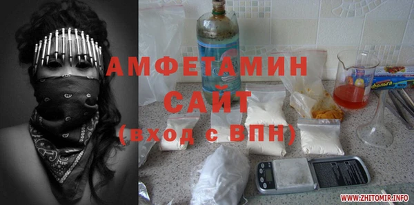 стаф Алексеевка