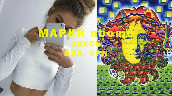 MDMA Алексин