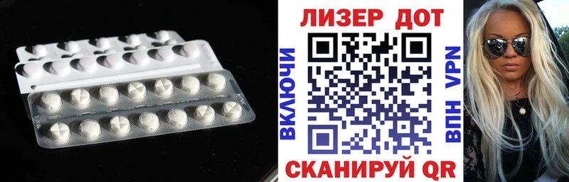 цена   Междуреченск  LSD-25 экстази ecstasy 