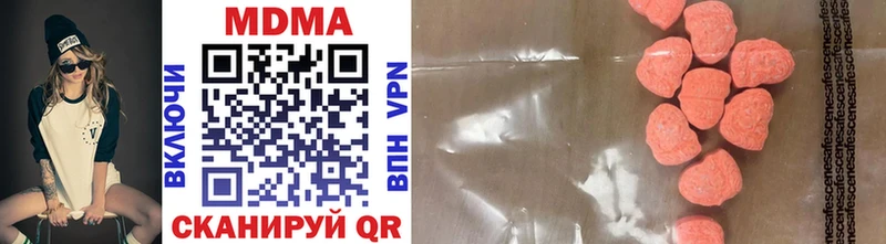 MDMA crystal  Междуреченск 