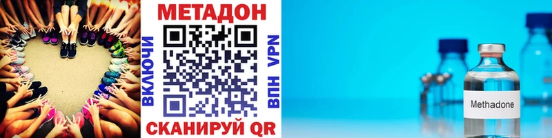 omg как войти  Междуреченск  Метадон белоснежный 