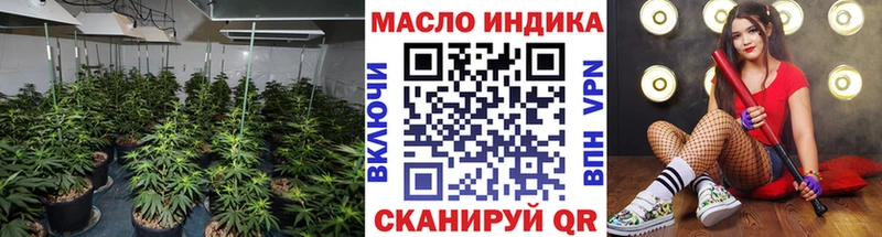 ТГК вейп с тгк  цена   omg ссылки  Междуреченск 