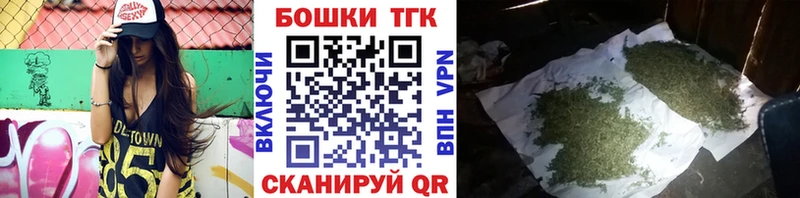 где можно купить   KRAKEN tor  Марихуана VHQ  Междуреченск 